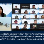 ภาพประกอบเว็บไซต์