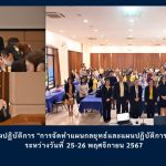 ภาพประกอบเว็บไซต์