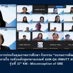 ภาพประกอบเว็บไซต์