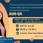 ภาพประกอบเว็บไซต์