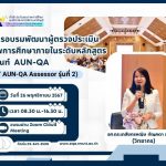 ภาพประกอบเว็บไซต์