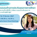 ภาพประกอบเว็บไซต์