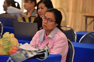 ภาพประกอบเว็บไซต์