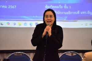 ภาพประกอบเว็บไซต์