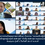 ภาพประกอบเว็บไซต์