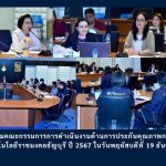 ภาพประกอบเว็บไซต์