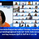 ภาพประกอบเว็บไซต์