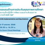 ภาพประกอบเว็บไซต์