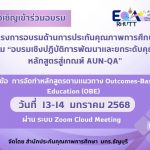 ภาพประกอบเว็บไซต์