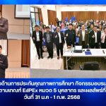 ภาพประกอบเว็บไซต์