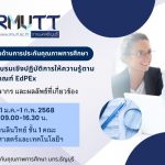 ภาพประกอบเว็บไซต์
