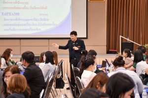 ภาพประกอบเว็บไซต์