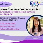 ภาพประกอบเว็บไซต์