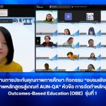 ภาพประกอบเว็บไซต์