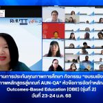 ภาพประกอบเว็บไซต์