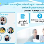 ภาพประกอบเว็บไซต์