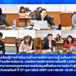 ภาพประกอบเว็บไซต์