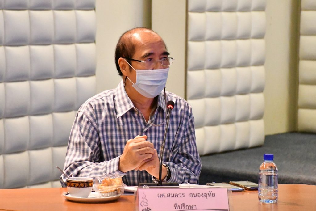 ภาพประกอบเว็บไซต์