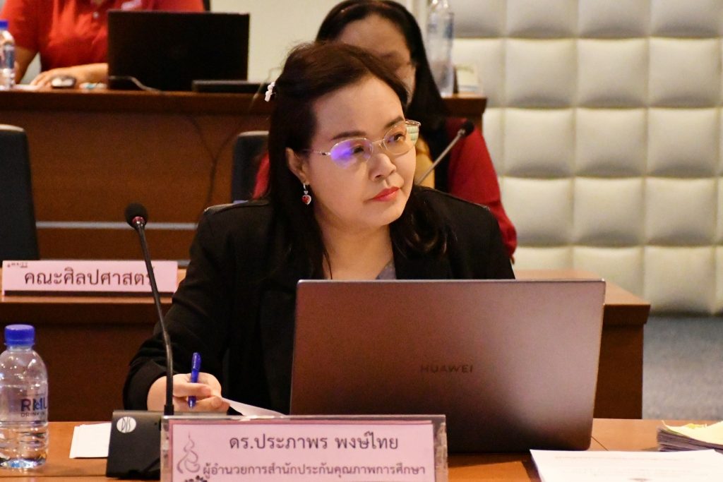 ภาพประกอบเว็บไซต์