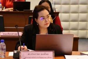 ภาพประกอบเว็บไซต์