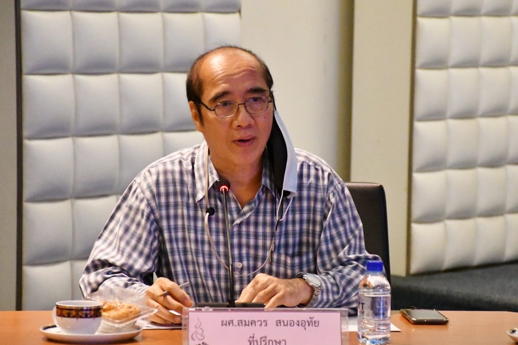 ภาพประกอบเว็บไซต์