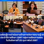 ภาพประกอบเว็บไซต์