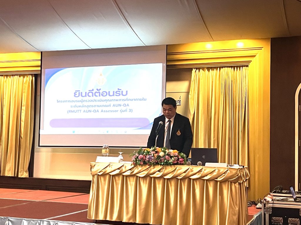 ภาพประกอบเว็บไซต์