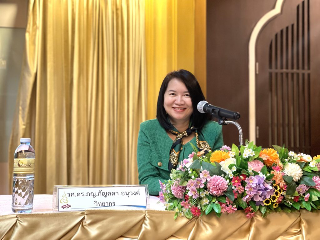 ภาพประกอบเว็บไซต์