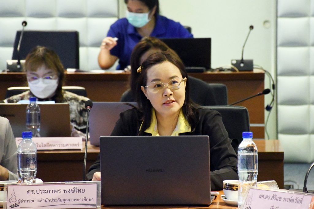 ภาพประกอบเว็บไซต์