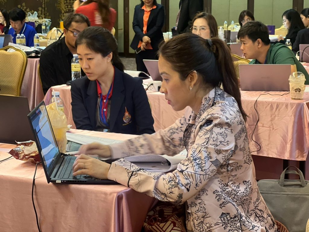 ภาพประกอบเว็บไซต์