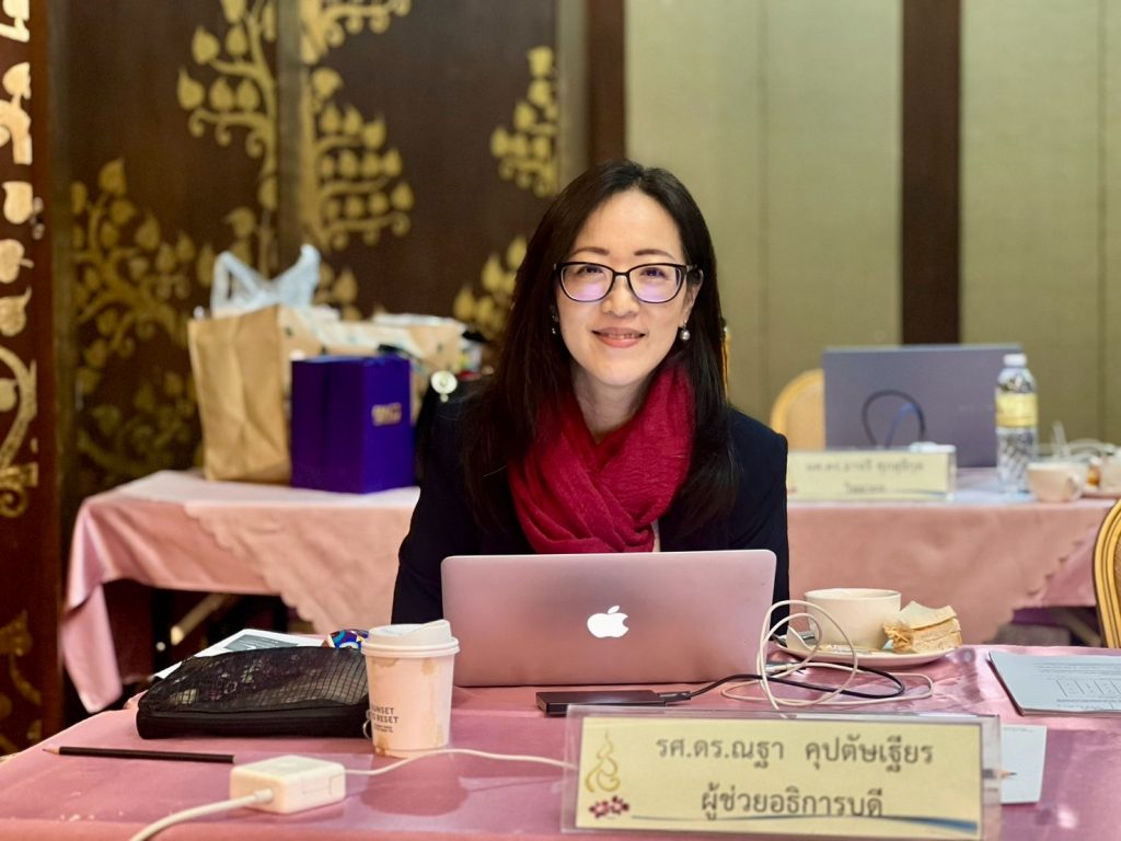 ภาพประกอบเว็บไซต์
