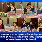 ภาพประกอบเว็บไซต์