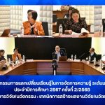 ภาพประกอบเว็บไซต์