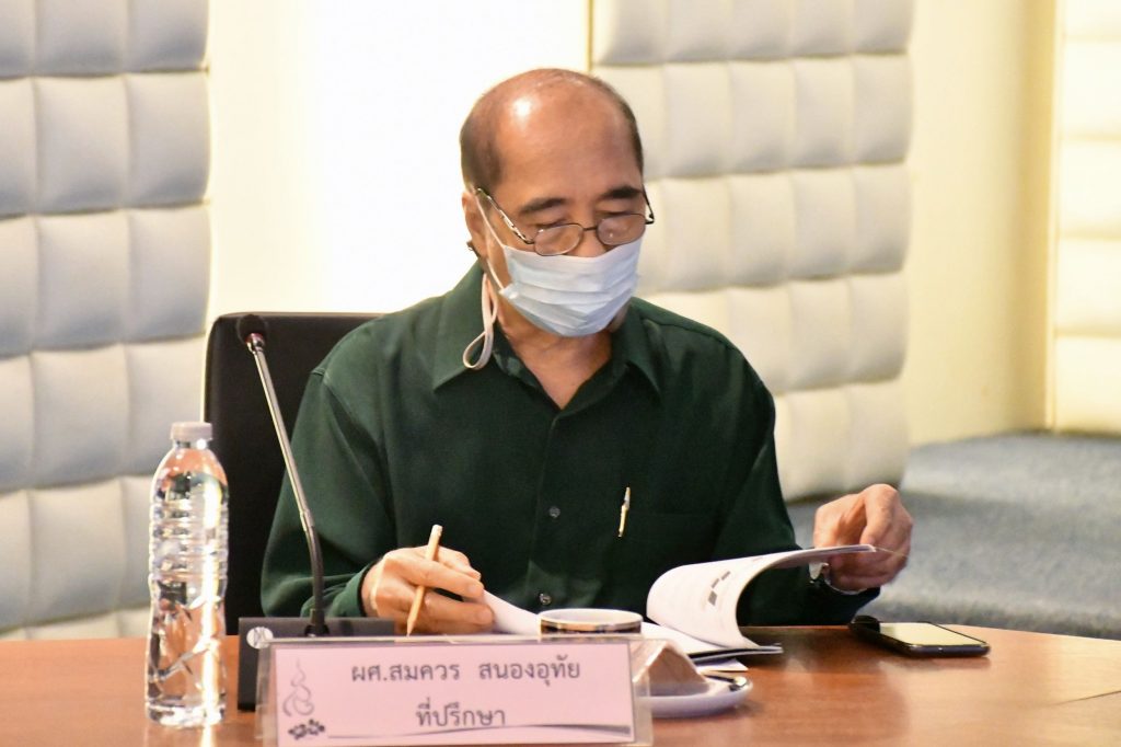 ภาพประกอบเว็บไซต์