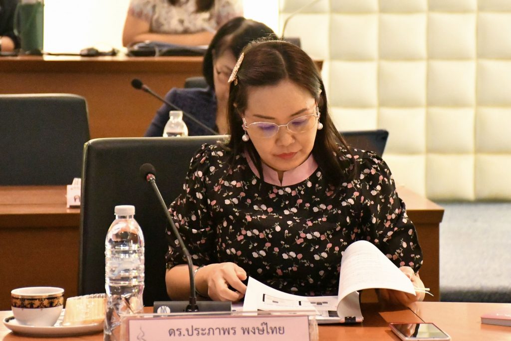ภาพประกอบเว็บไซต์