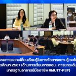 ภาพประกอบเว็บไซต์