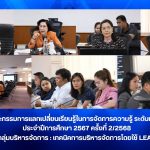 ภาพประกอบเว็บไซต์