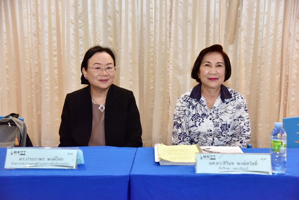 ภาพประกอบเว็บไซต์