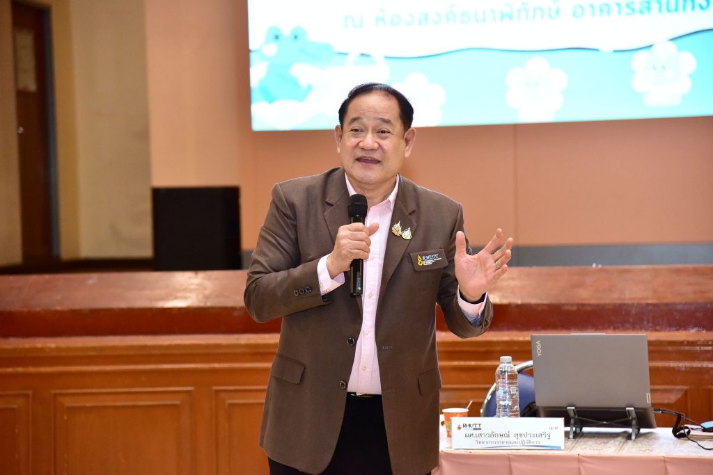 ภาพประกอบเว็บไซต์