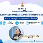 ภาพประกอบเว็บไซต์