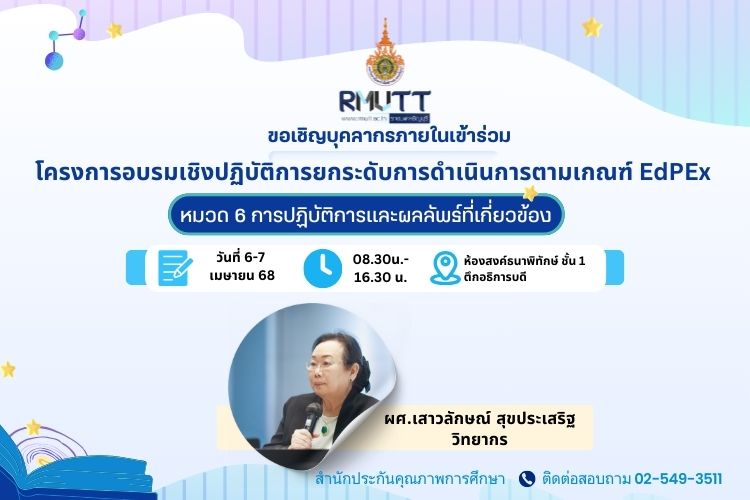ภาพประกอบเว็บไซต์
