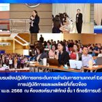 ภาพประกอบเว็บไซต์