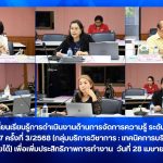 ภาพประกอบเว็บไซต์