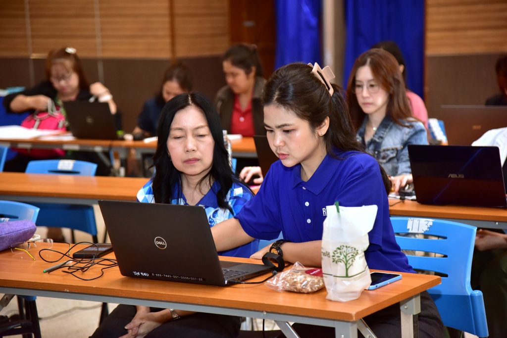 ภาพประกอบเว็บไซต์