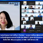 ภาพประกอบเว็บไซต์