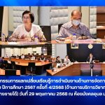 ภาพประกอบเว็บไซต์
