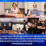 ภาพประกอบเว็บไซต์