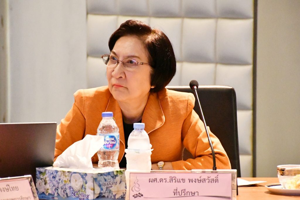 ภาพประกอบเว็บไซต์