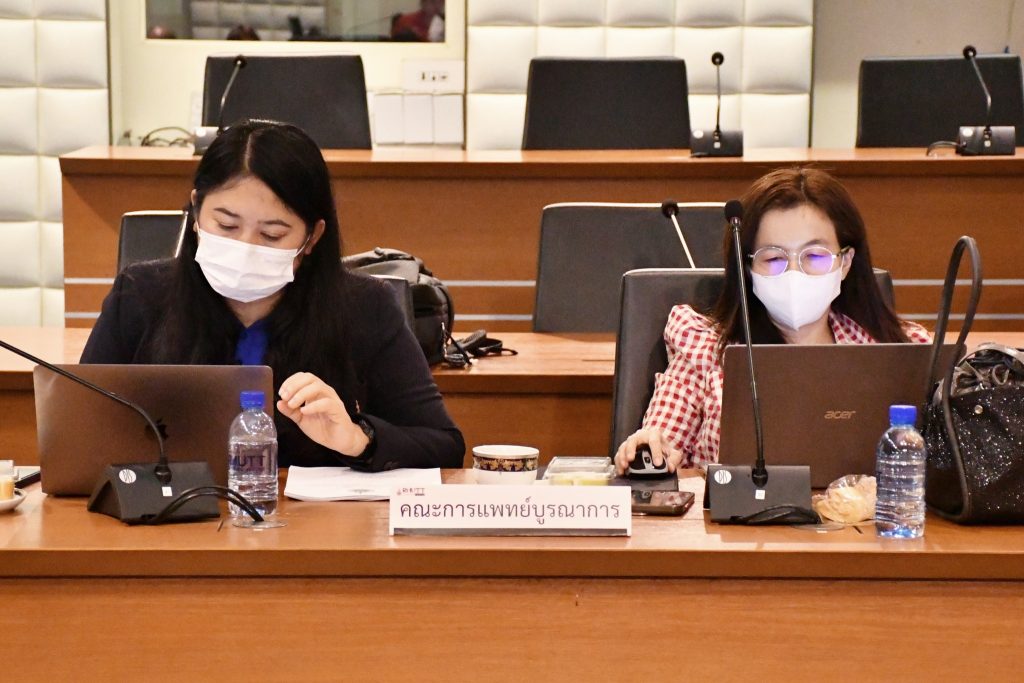 ภาพประกอบเว็บไซต์