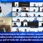 ภาพประกอบเว็บไซต์